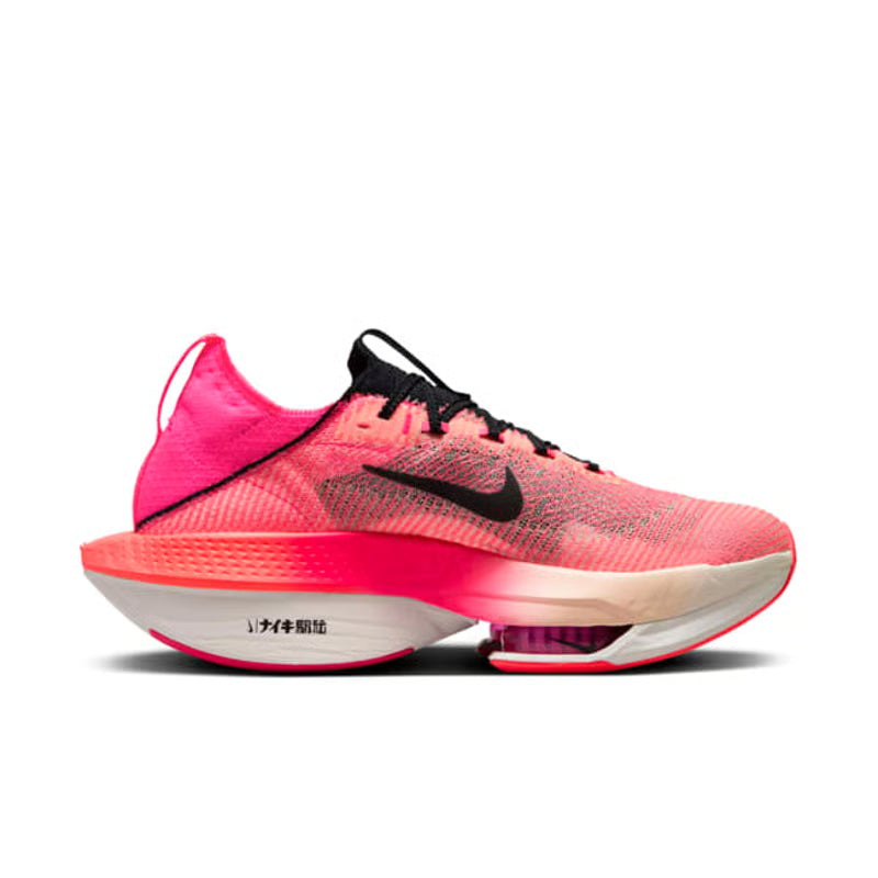 Nike Air Zoom Alphafly NEXT% 2 'Ekiden Zoom Pack'